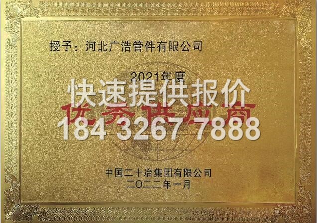 **供應商2021年度