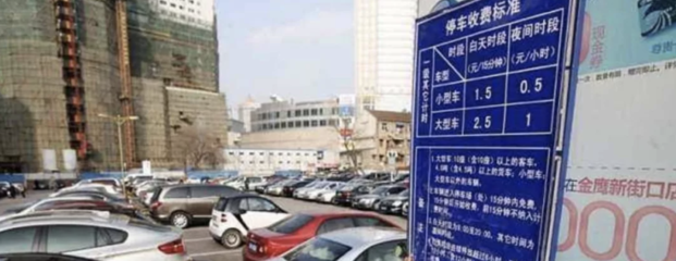 閑置13年的地塊將成新街口新地標 仙林德基意向地塊被掛出