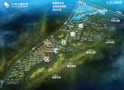 盛世蓮花 金鷹騰飛丨金鷹奧特萊斯項(xiàng)目開(kāi)工典禮!