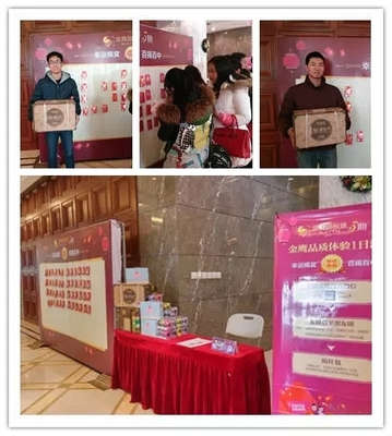 &ldquo;金鷹1日游 吃喝玩樂購(gòu)&rdquo;歡喜落幕