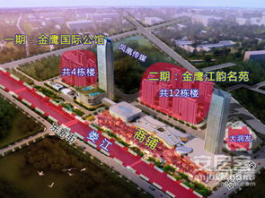 城中大平層 金鷹商住一體的精巧結(jié)合