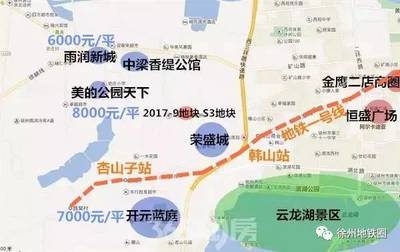 徐州6塊地賣了7億多!一地塊溢價(jià)率158.01%!房?jī)r(jià)破2萬(wàn)元預(yù)言即將兌現(xiàn)