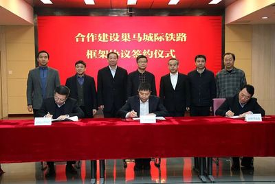 大開放、大格局！馬鞍山開放型經濟走在全省前列