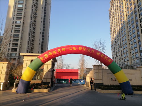 上海寶冶宿遷金鷹四號(hào)地塊三期二標(biāo)段項(xiàng)目圓滿交付，助力城市商業(yè)新地標(biāo)啟航