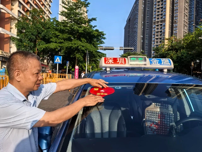 聚焦國企改革 廣東省國資委與金鷹置業的協同發展之路