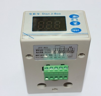 JFY-801 飛納得電動(dòng)機(jī)保護(hù)器JFY-801設(shè)備銷售目錄_電子電工儀器_其它_其它儀器儀表_產(chǎn)品庫_中國化工儀器網(wǎng)